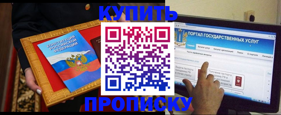 регистрация для дет. сада в Фролово